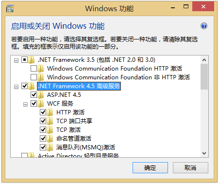未能从程序集“System.ServiceModel, Version=3.0.0.0, Culture=neutral, PublicKeyToken=b77a5c561934e089”中加载类型“System.ServiceModel.Activation.HttpModule”的解决办法-程序旅途