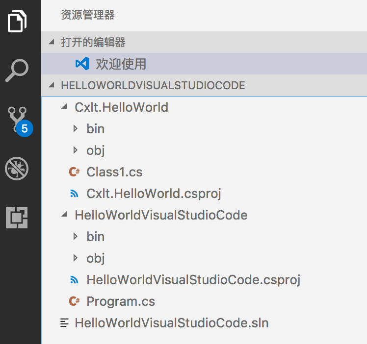 明哥学.NET Core——2.3 Hello World .NET Core 2.0-程序旅途