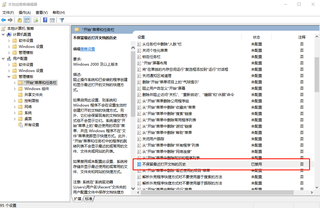 VS 2017 不显示最近使用的项目和解决方案的解决办法-程序旅途