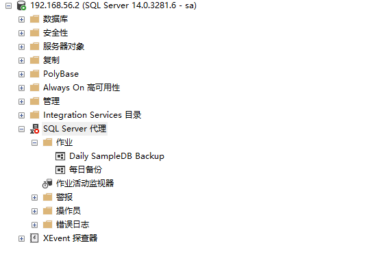 启动SQL Server Agent on Linux-程序旅途