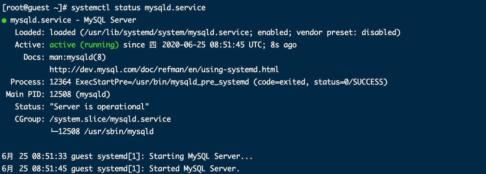CentOS 7 安装 MySQL 8-程序旅途