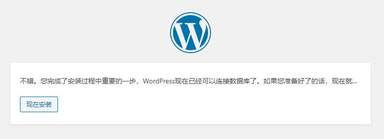 宝塔面板一键部署安装wordpress并开启https图文教程-程序旅途