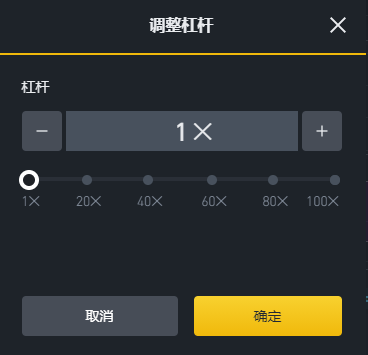 币安 API 报 Exceeded the maximum allowable position at current leverage-程序旅途