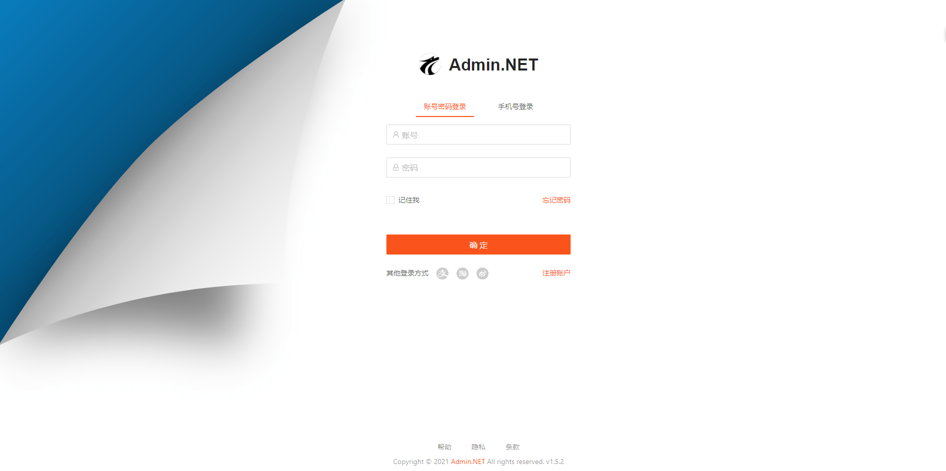 Admin.NET初使用——跑起来-程序旅途