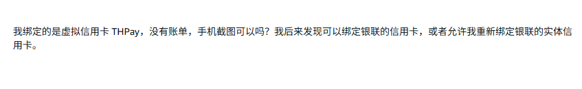 AWS账户被停用解决过程-程序旅途