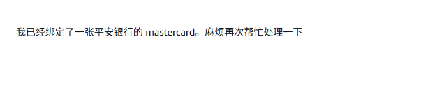 AWS账户被停用解决过程-程序旅途