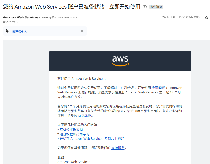 AWS账户被停用解决过程-程序旅途