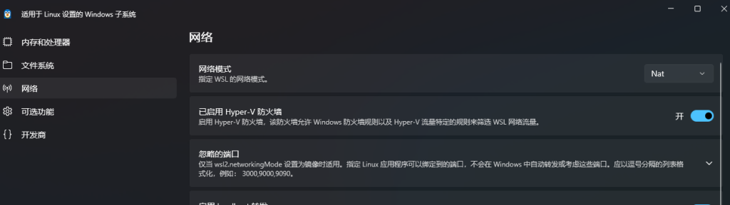 Error response from daemon: Get “https://registry-1.docker.io/v2/”: proxyconnect tcp: dial tcp 127.0.0.1:33210: connect: connection refused 的解决办法-程序旅途