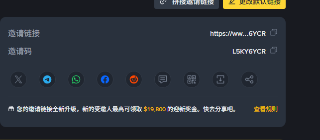 币安迎新奖金怎么领：注册、KYC 与任务步骤-程序旅途