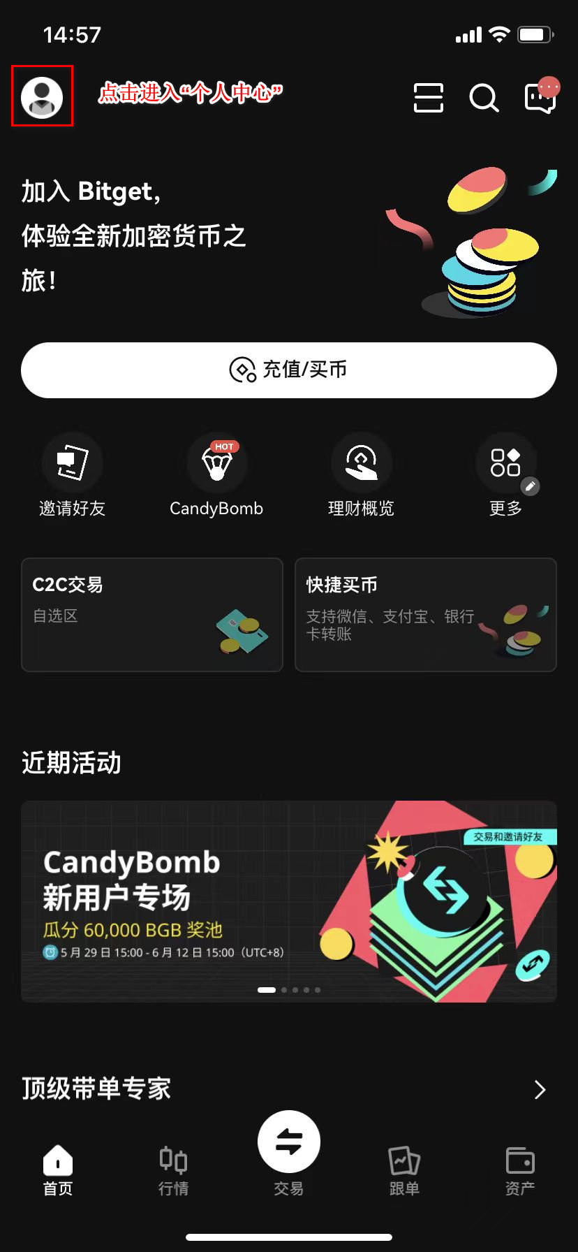 Bitget API Key 怎么创建:权限勾选、IP 白名单与安全注意-程序旅途