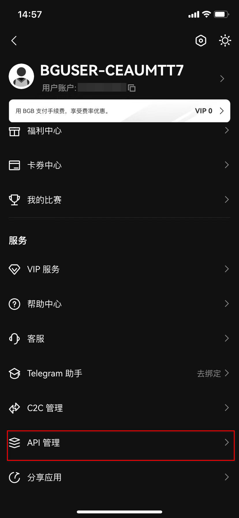 Bitget API Key 怎么创建:权限勾选、IP 白名单与安全注意-程序旅途