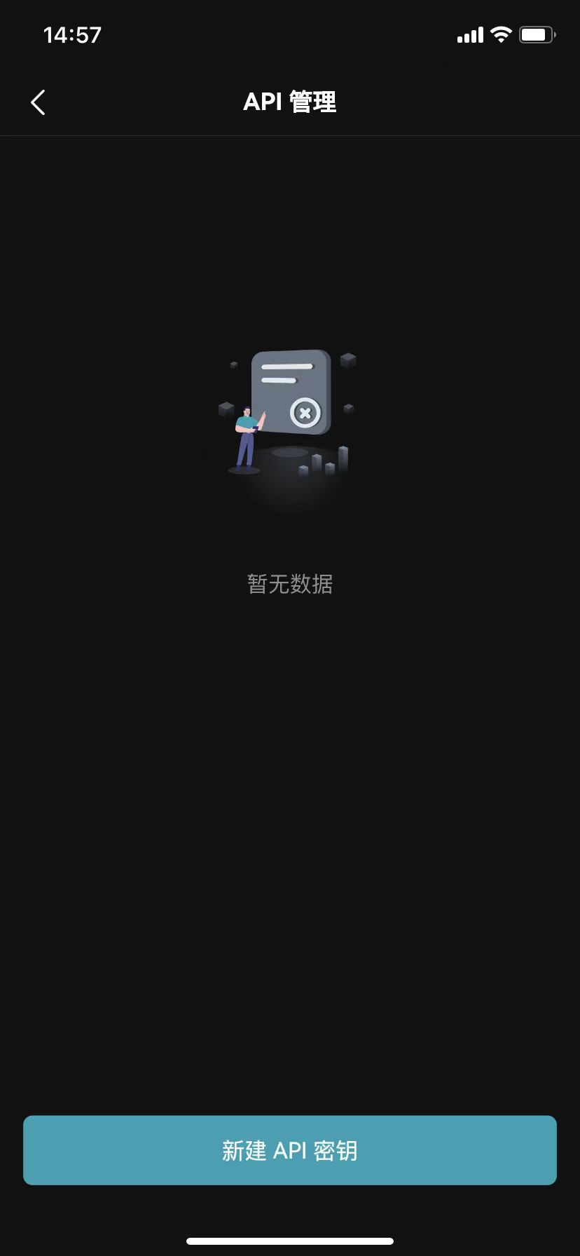 Bitget API Key 怎么创建:权限勾选、IP 白名单与安全注意-程序旅途