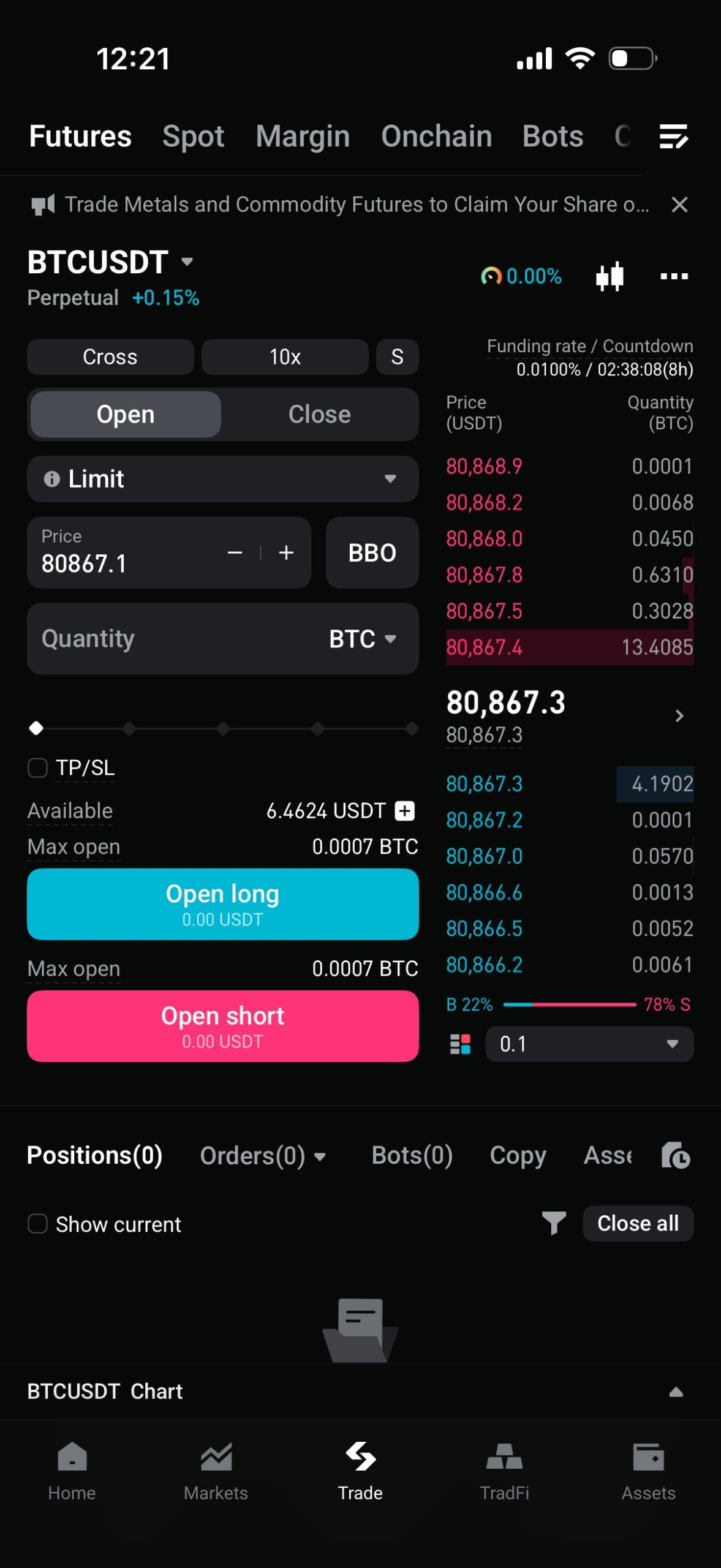 Bitget 合约怎么开仓:杠杆与下单步骤-程序旅途