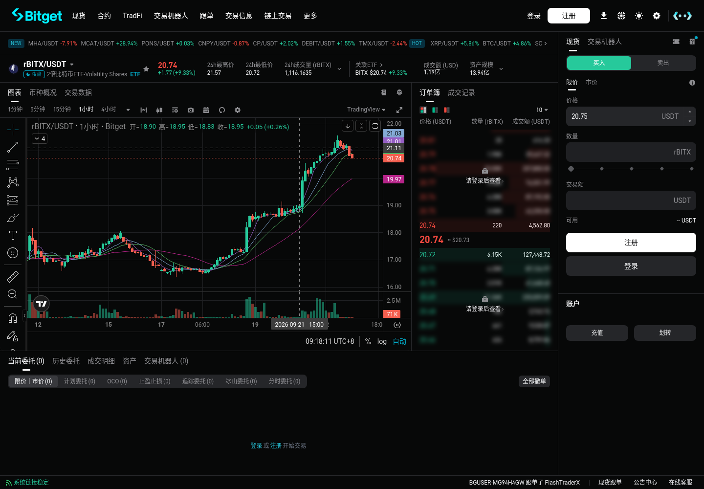 Bitget rBITX 现货怎么买:rToken 入口与下单-程序旅途