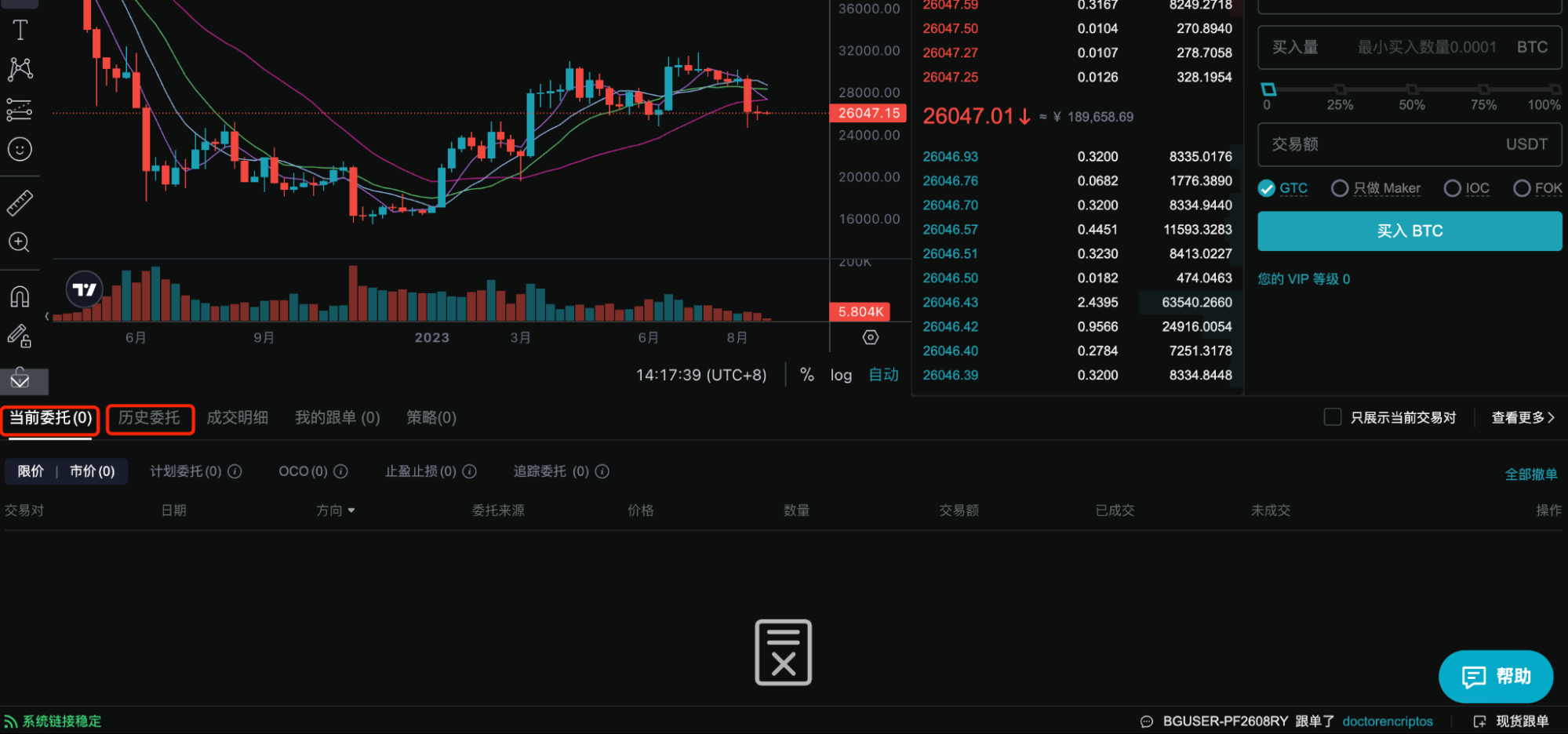 Bitget 现货怎么卖:USDT 交易对卖出步骤-程序旅途