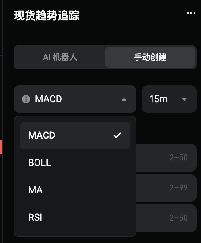 Bitget 趋势追踪机器人怎么用:AI 方案与手动创建-程序旅途