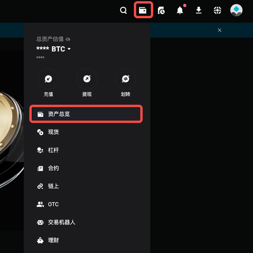 Bitget 统一账户怎么升级:经典账户迁移与回退注意-程序旅途