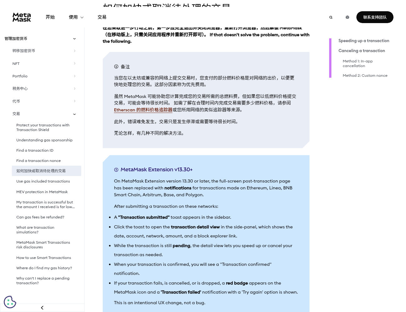 以太坊 Nonce 是什么:卡住交易、加速与取消怎么在浏览器核对-程序旅途