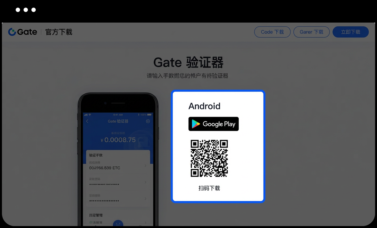Gate 谷歌验证器怎么绑定:Google Authenticator / 2FA 设置与换机-程序旅途
