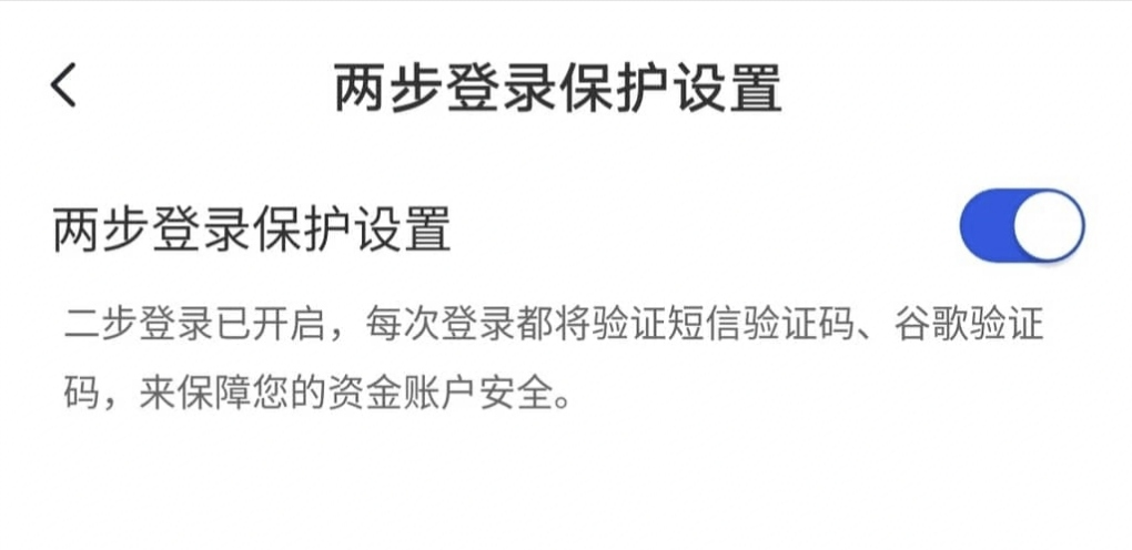 Gate 谷歌验证器怎么绑定:Google Authenticator / 2FA 设置与换机-程序旅途