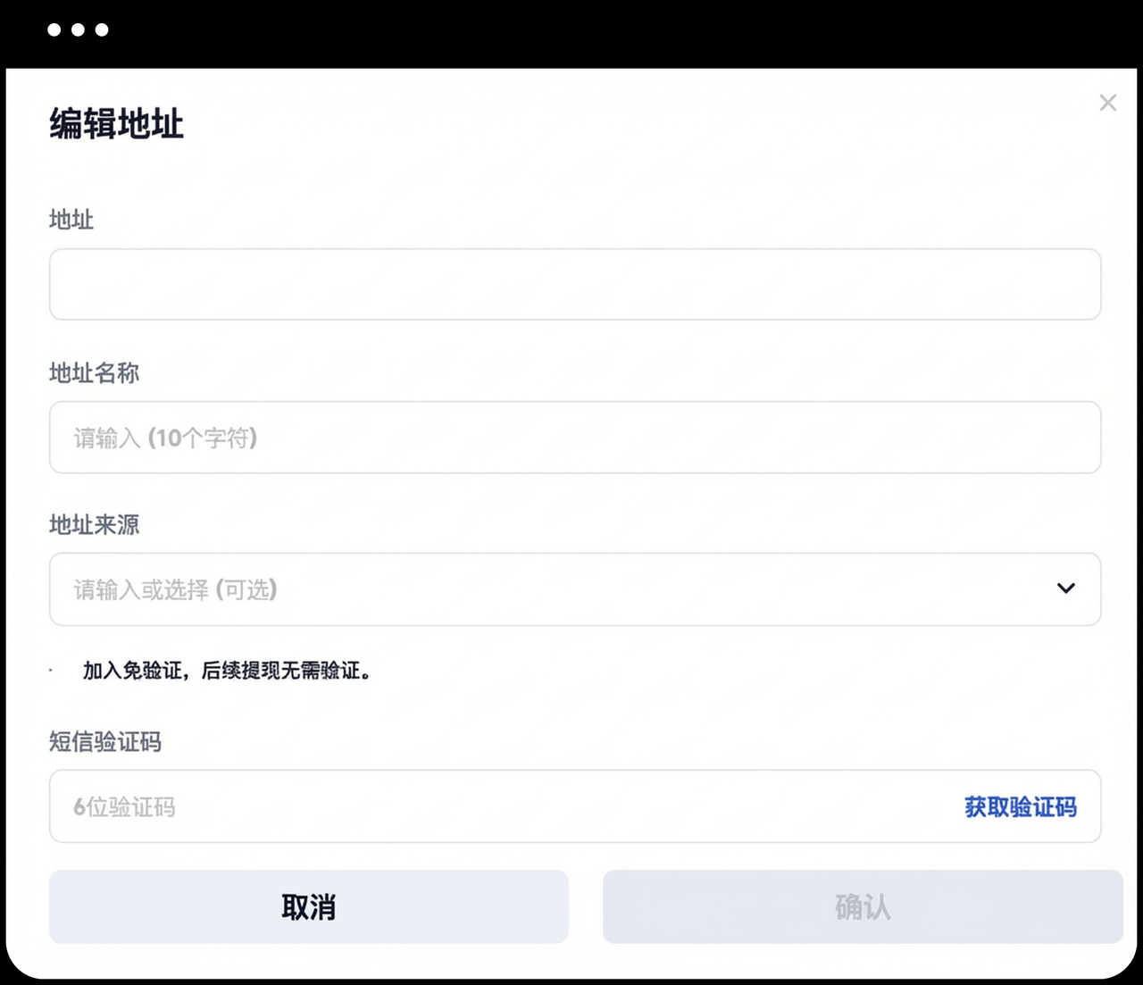 Gate 提现地址簿怎么用:添加白名单与安全注意-程序旅途