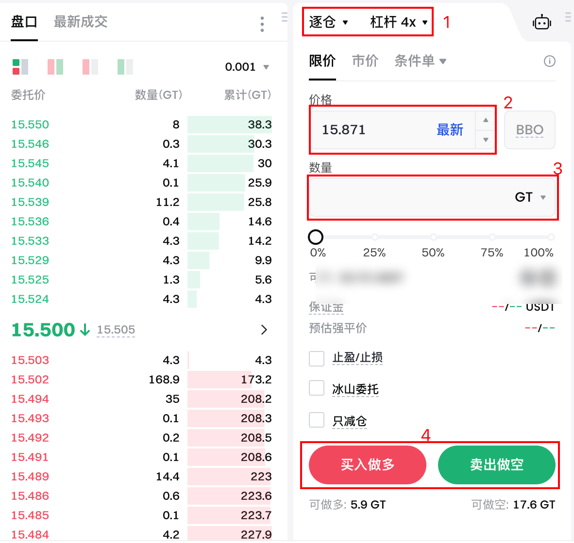 Gate 合约怎么开仓:U本位新手开多开空步骤图解(非跟单)-程序旅途