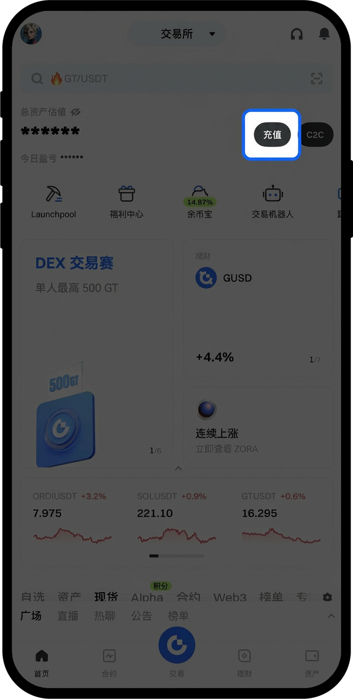 Gate USDT 充值怎么选网络:TRC20/ERC20 对照与步骤-程序旅途