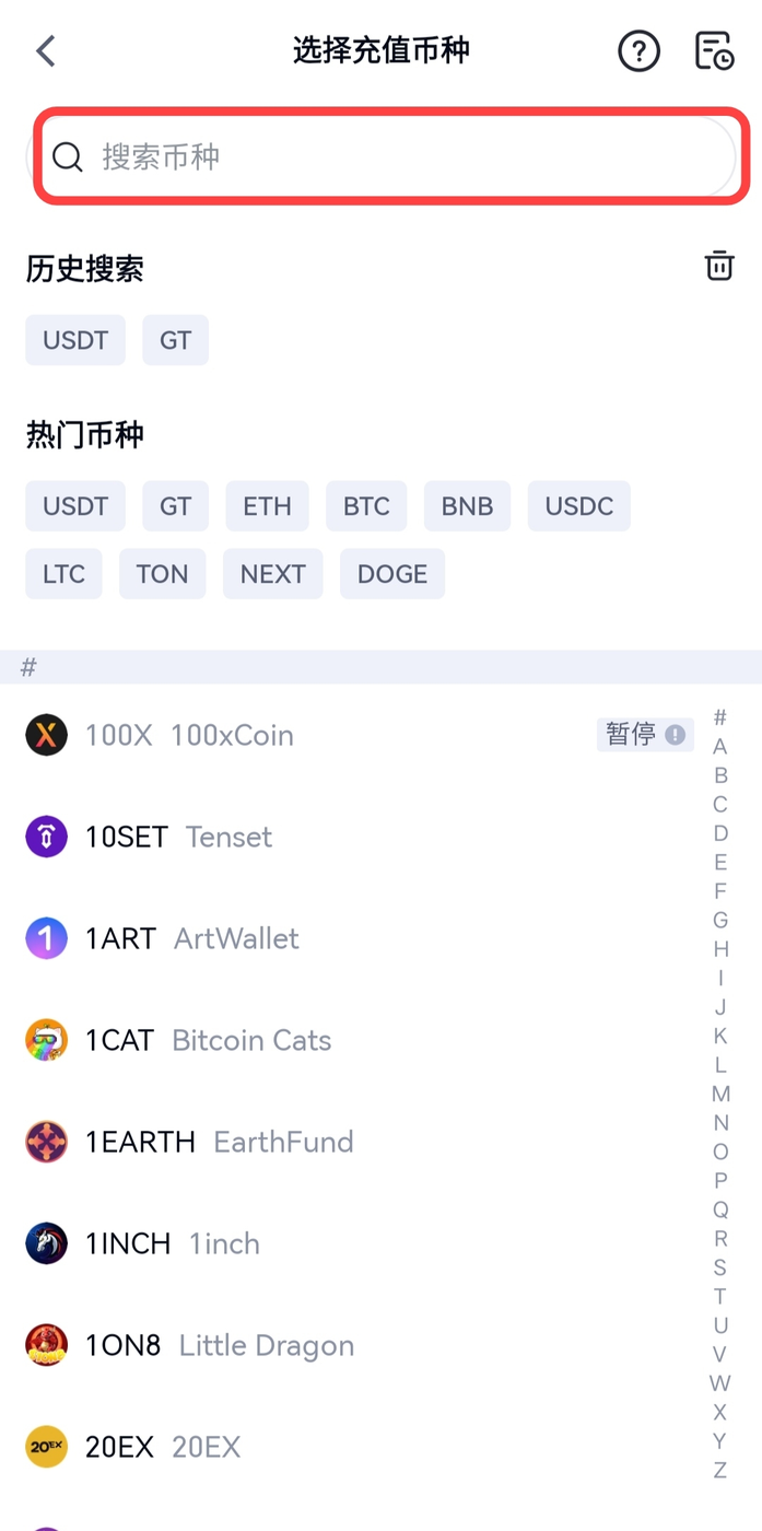 Gate USDT 充值怎么选网络:TRC20/ERC20 对照与步骤-程序旅途