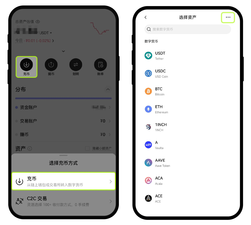 欧易充值不到账怎么办：确认数、TxID与自助排查-程序旅途