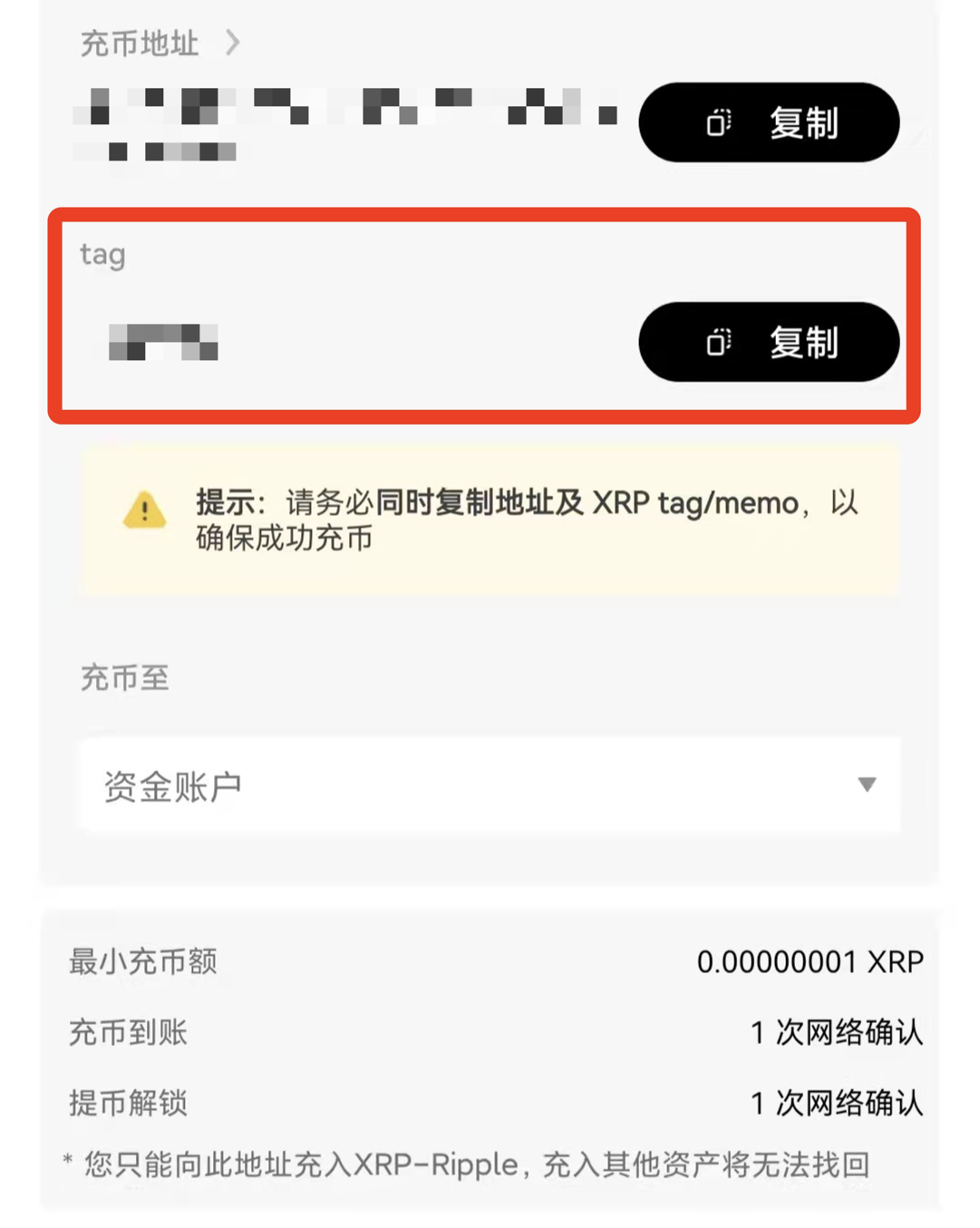 欧易充值不到账怎么办：确认数、TxID与自助排查-程序旅途