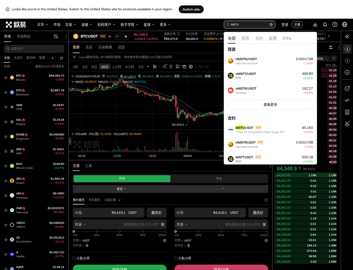 欧易股票永续怎么开:MSTU 杠杆 ETF 与 KSTR/CYPH/GTLB-程序旅途