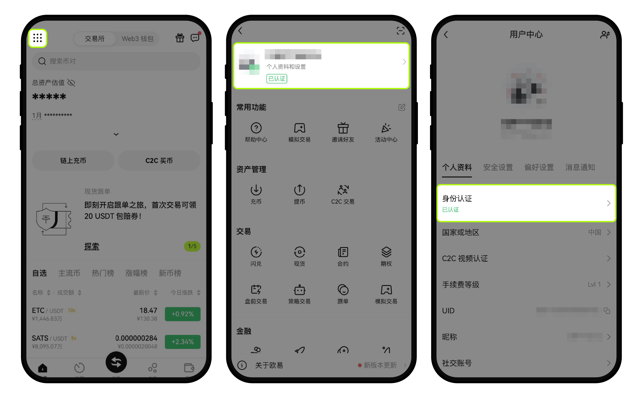 2026大陆用户欧易OKX注册与实名：打不开官网怎么办-程序旅途