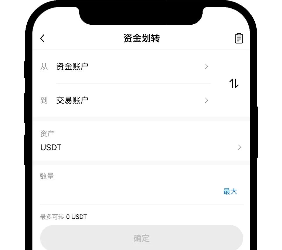 欧易资金划转怎么做:资金账户与交易账户互转-程序旅途