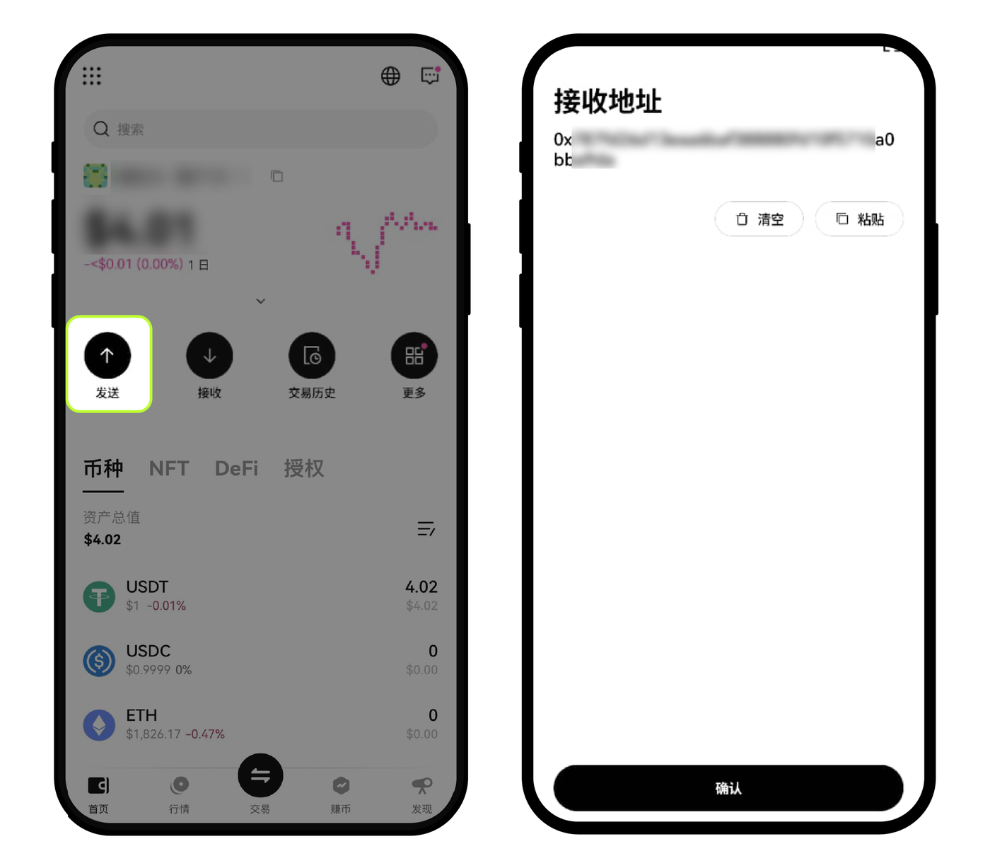 欧易 Web3 钱包怎么用:创建、导入与转账基础图解-程序旅途
