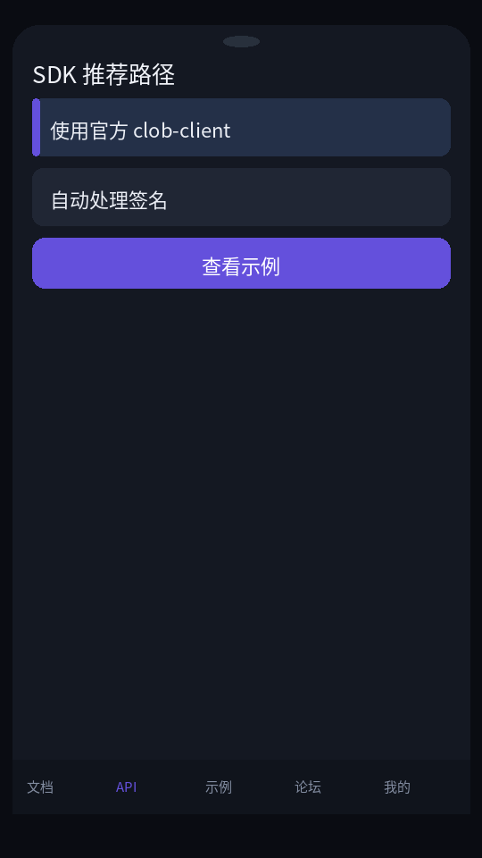 Polymarket CLOB API 认证指南-程序旅途