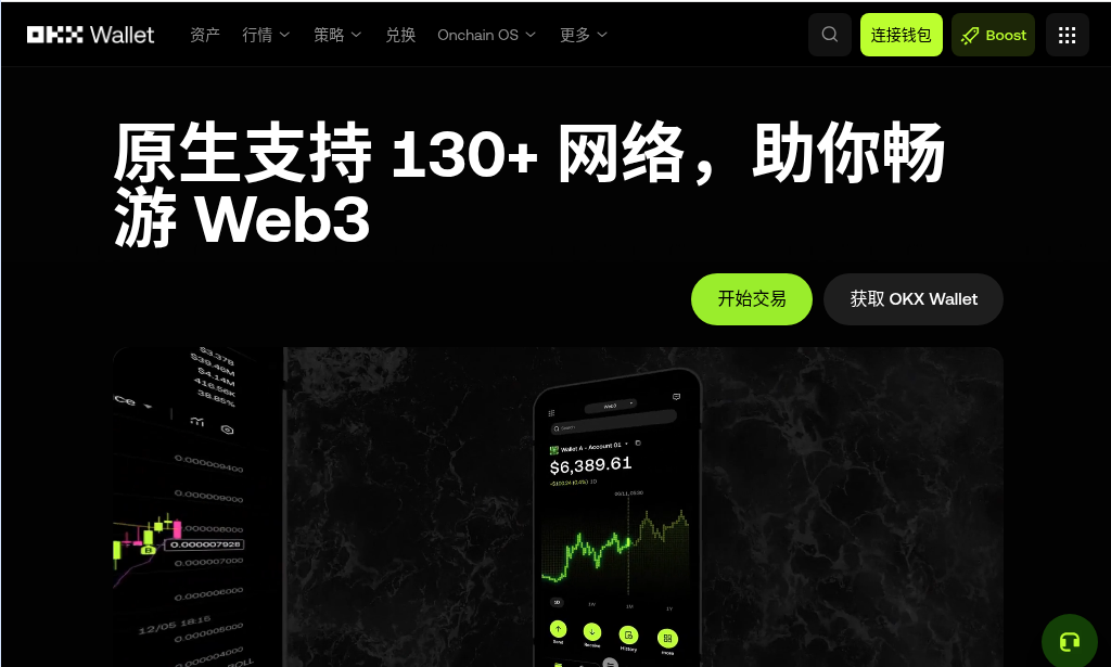 Robinhood Chain 怎么玩:钱包、跨链入金、看盘与防骗清单-程序旅途