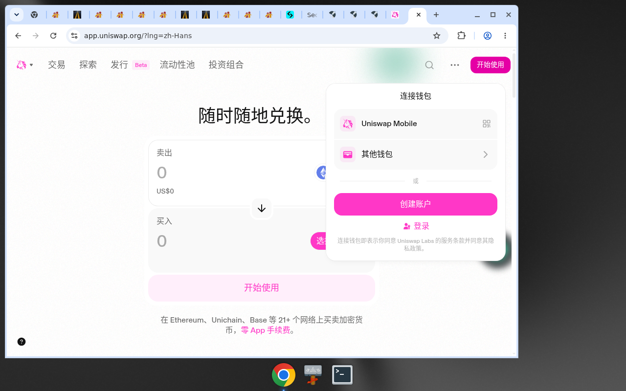 代币化股票遇上 Meme:价差从哪来、怎么对、风险有哪些-程序旅途
