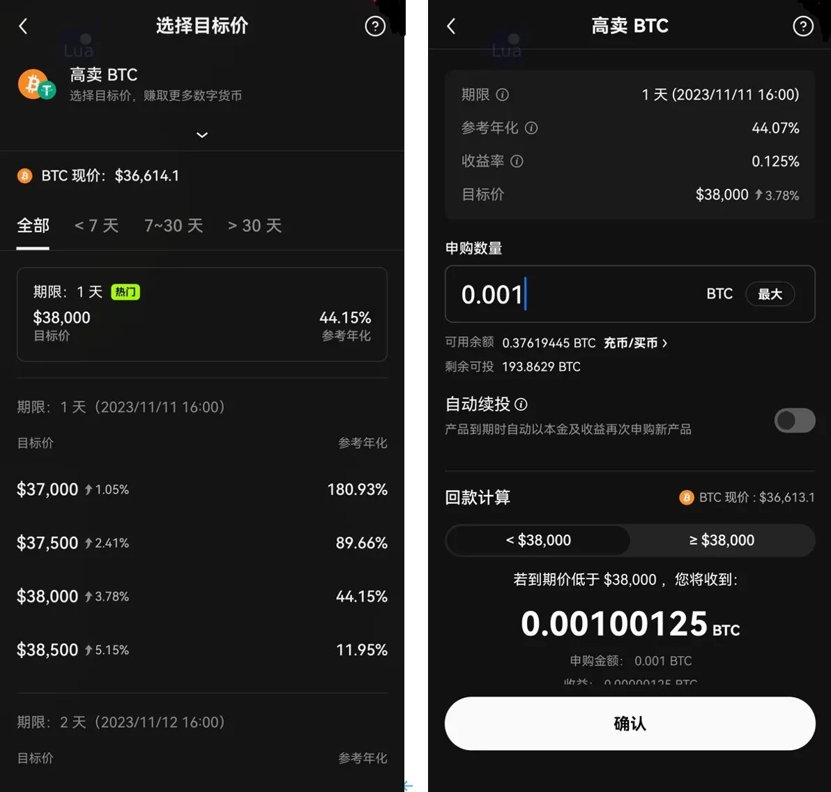 欧易双币赢怎么买:高卖低买、目标价与提前赎回规则-程序旅途