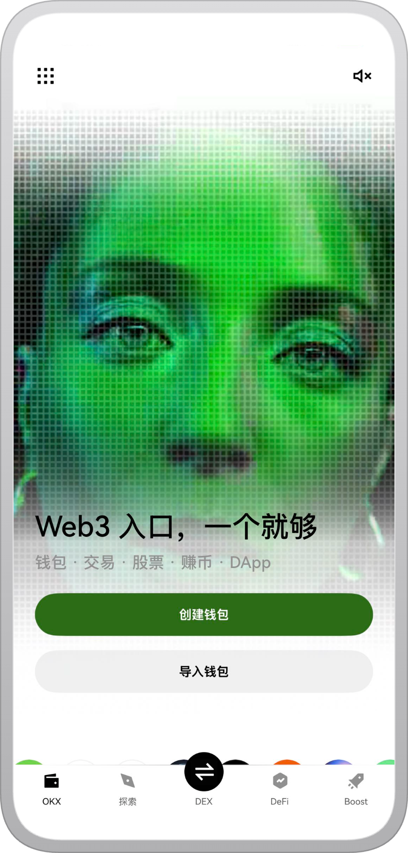 欧易 Web3 怎么连接 DApp:授权弹窗与发现入口怎么核对-程序旅途