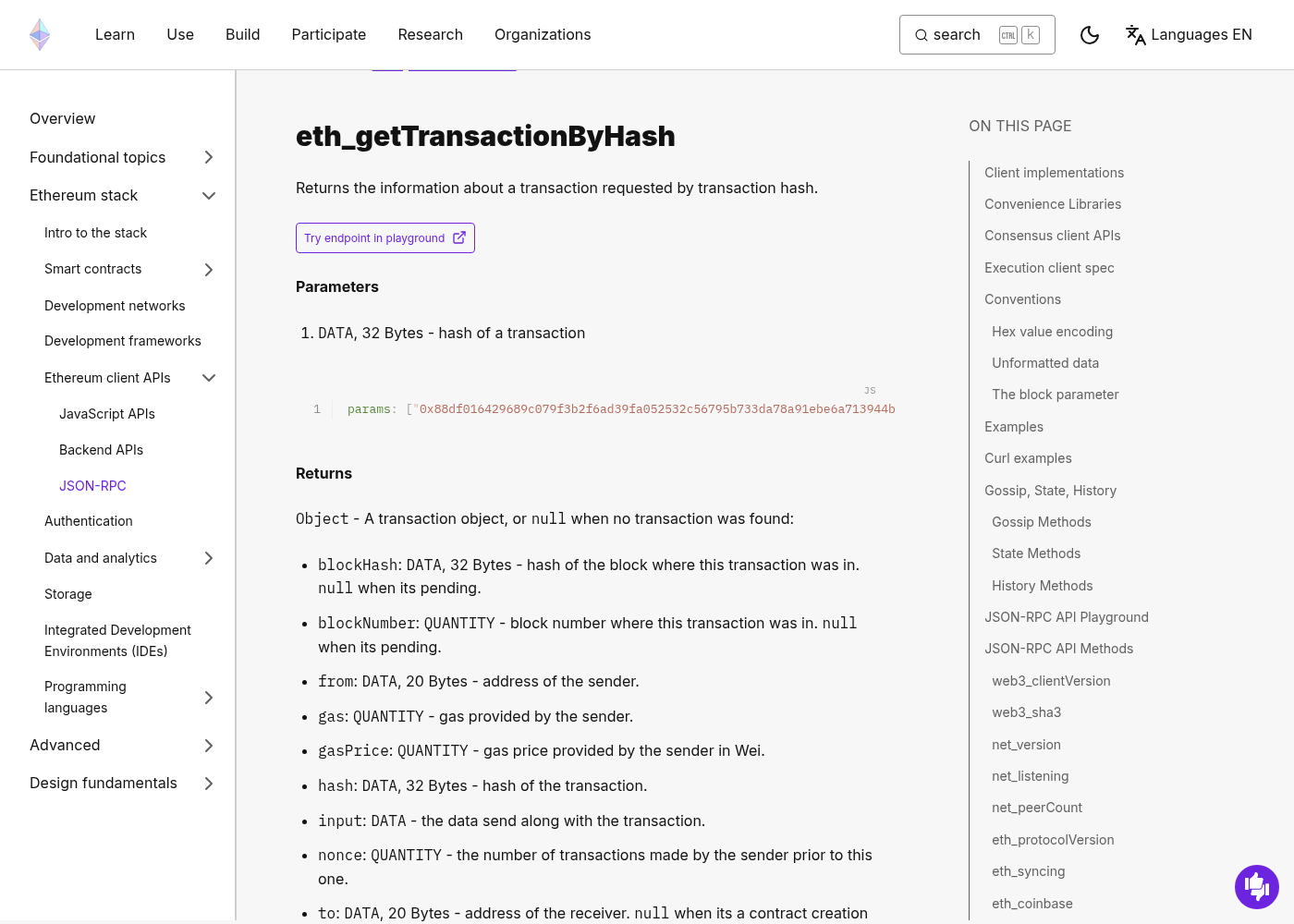 区块浏览器之外:怎么用公开 RPC 自己 eth_getTransaction-程序旅途