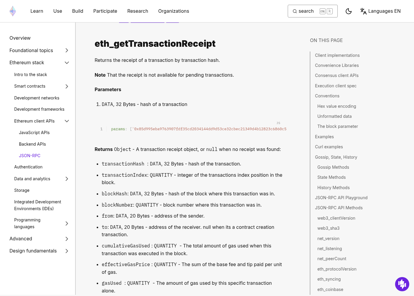 区块浏览器之外:怎么用公开 RPC 自己 eth_getTransaction-程序旅途