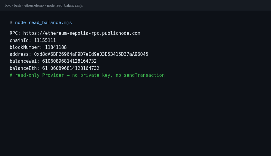 ethers.js 连测试网:Provider 与读余额第一步-程序旅途