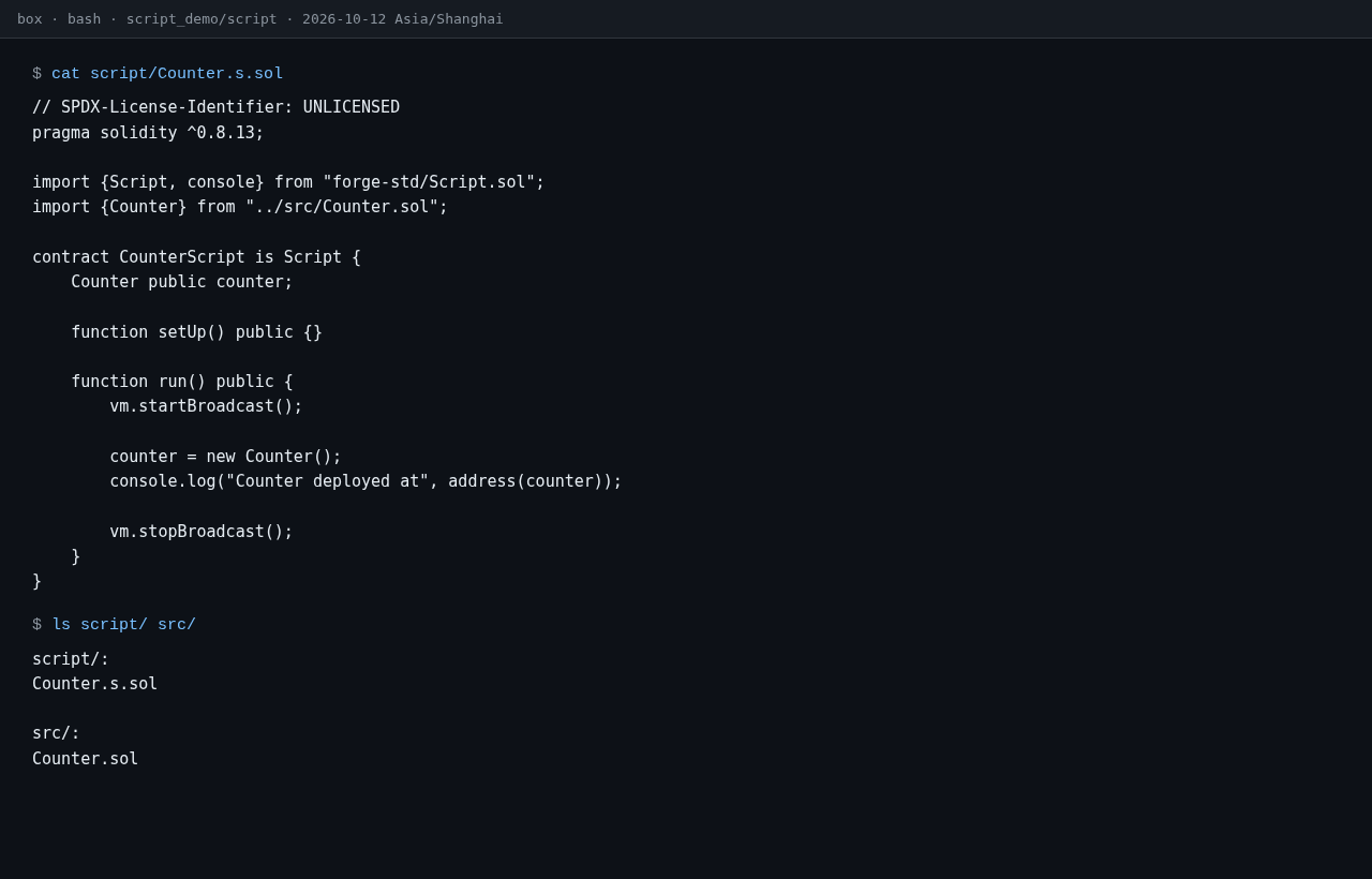 Foundry forge script:本地脚本部署结构怎么跑-程序旅途