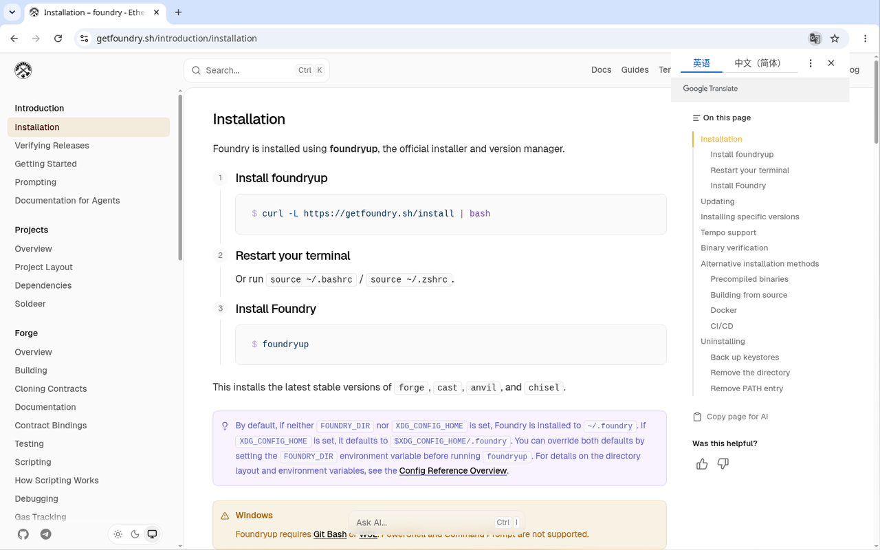 Foundry forge 入门:init、test 与 trace 怎么跑通-程序旅途