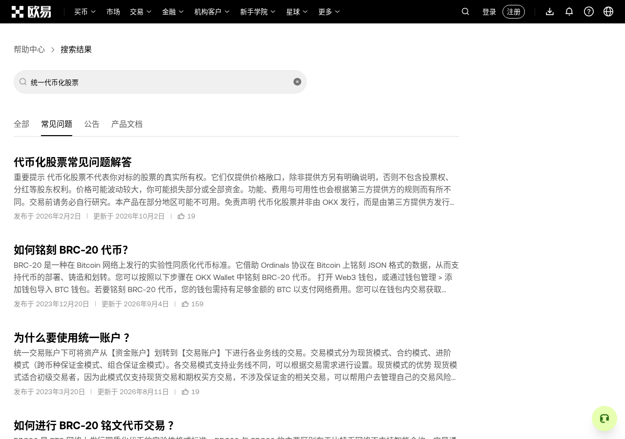欧易 10-12 第二批 xQNT、xAMC 等开盘怎么核对:提前挂单窗口与首批差在哪-程序旅途